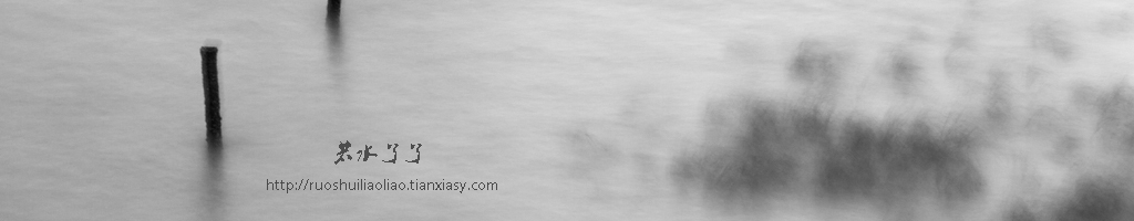 ��ˮ����'����