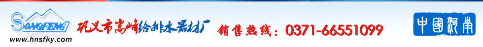 山東威力重工logo