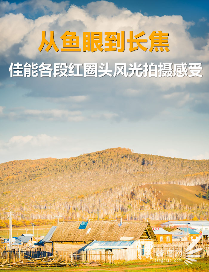 �~�۵��L�� ���ܸ��μtȦ�^�L(f��ng)���Ĕz����