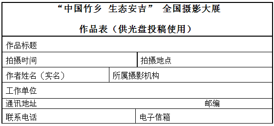 投稿表.png