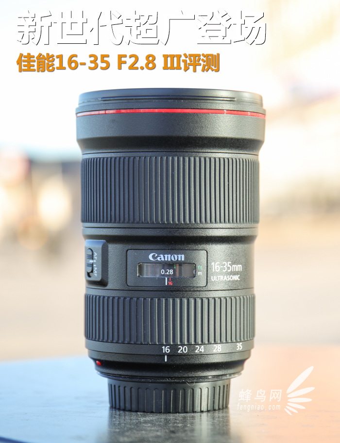 ���������V�ǈ� ����16-35 F2.8 III�u�y
