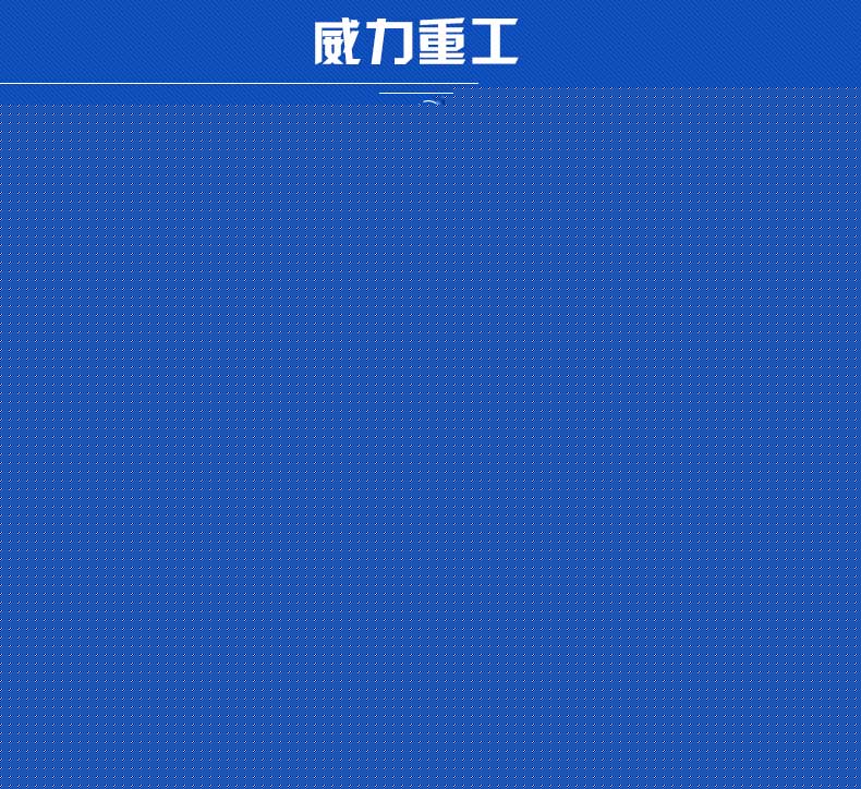 機械剪板機刀片是不是越硬越好?
